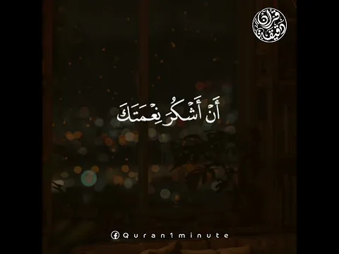 ايات للعبره