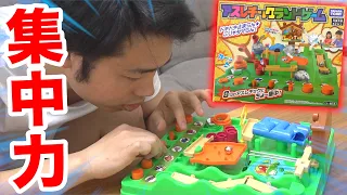 超集中しちゃうアスレチック型ゲームをノーミスクリアするまで終われません！！