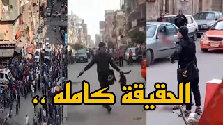 حكايه واقعه الاسماعيليه كامله - قـطـع راسه بسبب