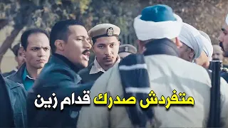 🤣 لما تقف قدام ظابط شرطة تحترم نفسك ومتفردش صدرك | خد اللى فيه النصيب