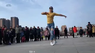 я ж так тебе кохаю(Шафл на площади 🔥 танцює красавица Цинцин)I love you