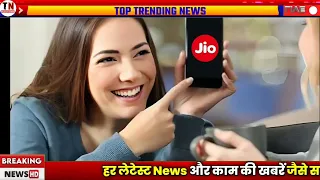Jio 5g Unlimited data Plan 2025 || Jio 5g best recharge plan under ₹99 ? || 5g recharge plan price