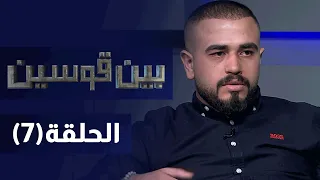 متطلبات الزواج -بين قوسين