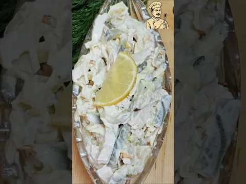 ЕГО ОБОЖАЛИ ВСЕ!🔥 МИНИСТЕРСКИЙ🥗 Салат по ГОСТу #гост #салат #закуска #вкусно #рецепт #рецепты