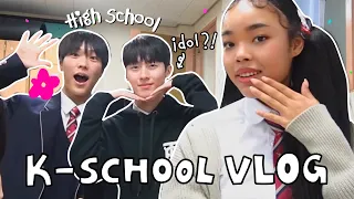 [ENG] 아이돌 고등학교 브이로그 *한림예고 Hanlim SCHOOL VLOG 🏫