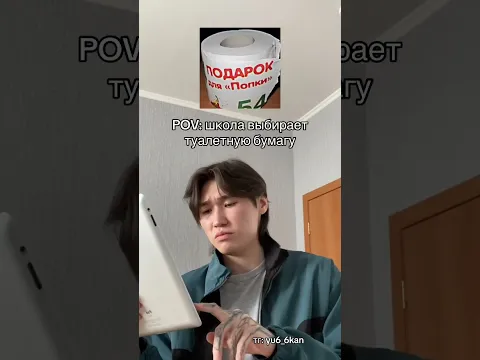 Да подпишись ты уже 😡 хватит смотреть без подписки 😭 #юкан