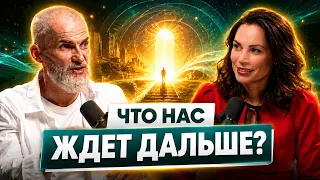 Алан Мамиев и Екатерина Самойлова о выборе своей реальности