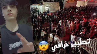 التطبير وتوزيع القيمة في ليلة الحجة 9 محرم 2022 #فلوك