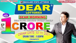 LOTTERY LIVE DEAR MORNING 1:00PM 01.11.21 NAGALAND LOTTERY LIVE DRAW LOTTERY SAMBAD LIVE FROM KOHIMA