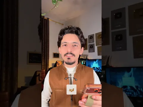 لا ترد على هذا الرقم !!