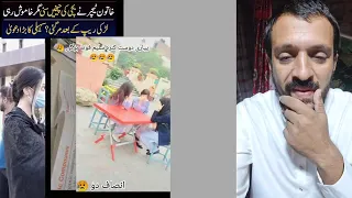 Lahore Punjab | abbasi tv