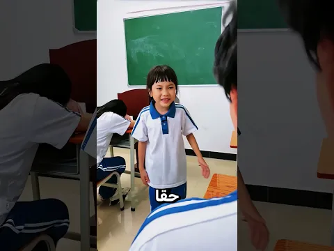 شاهدوا كيف عدت إلى الماضي لأنقذ أبي 🥹