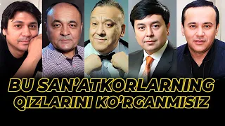 Бу машхур санъаткорларнинг кизларини курганмисиз