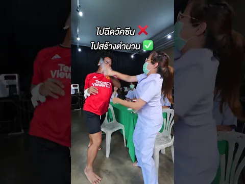 ปลาหมอคางดำ ปลาหมอคางดำ ปลาหมอคางดามมมมมม #ปลาหมอคางดำ #นักเรียนฉีดวัคซีน #บี้เดอะสกา #bietheska