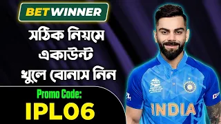 betwinner | betwinner promo code| betwinner account opening | betwinner account registration