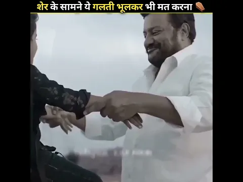 शेर 🦁 के हमले से कैसे बचे #shorts #shortvideo
