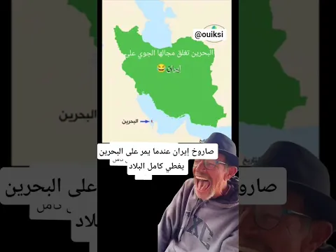 #السعودية #ليبيا #الجزائر #المغرب #السودان #مصر #لبنان #قطر #الأردن #العراق #البحرين #تركيا  #سوريا