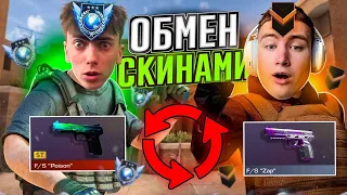 ДУЭЛЬ 1 VS 1 ОБМЕН СКИНАМИ НА 100.000 ГОЛДЫ ПРОТИВ ДРУГА в STANDOFF 2!