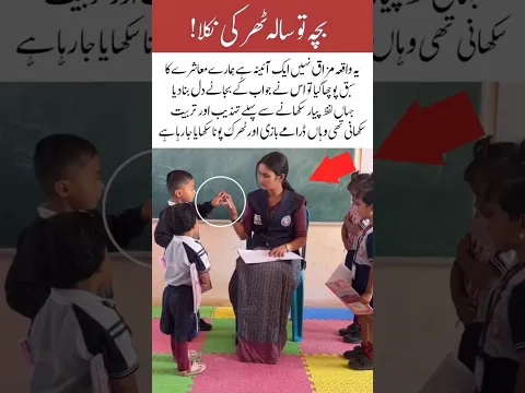 Teacher love statement with student! #history #love #edit #yaali #teacher #university #college