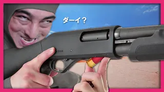 シージのショットマン