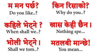 Learn English with Hamro English Guru Part 21 | Fluent English Speaking with Nepali Meanings 2023