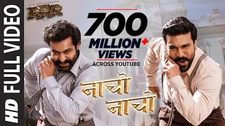 Naacho Naacho (Full Video) RRR - NTR, Ram Charan | M M Kreem | SS Rajamouli | Vishal Mishra & Rahul