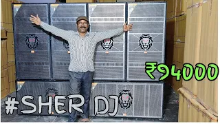 BHARAT ELECTRONICS BEST SHER DJ SYSTEM 4 TOP 2 BASS PRICE-94000 KHOONKHAR DJ