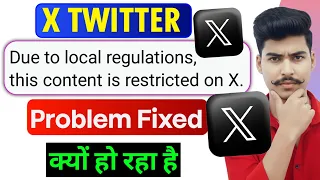 Fix Due to Local Regulations This Content is Restricted On X| Why X/Twitter Post Not Showing Problem