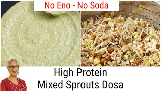 High Protein Mixed Sprouts Dosa - Healthy Breakfast Weight Loss - Sprouted Green Moong Dal Pesarattu