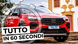 NUOVA FIAT PULSE | Tutto in 60 secondi