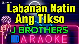 LABANAN NATING ANG TUKSO - J Brothers Karaoke Version 