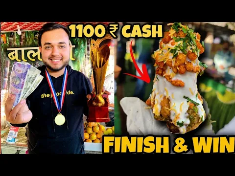1 BAHUBALI PANIPURI खाओ😳😳 1100 /- CASH ले जाओ 🤑🤑 #shorts