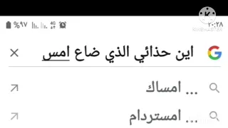 انجن قوقل🤣🤣🤣🤣🤣