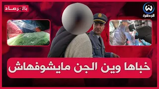 مشاهد حقيقية لمافيا المهلوسات يحاول إدخال أزيد من قنطار قرص مهلوس وكيف أراد تمويه الجمارك..لن تصدق..
