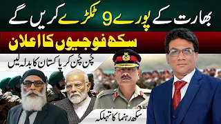 Exclusive Interview with Sikh Leader Gurpatwant Singh Pannu | Azhar Javed