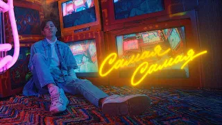 Nurmuhammed Jaqyp - Самая самая | Official music video 