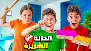 الفت تركت يزن وزين عند عبير / صارت شريرةوعذبتهون😱