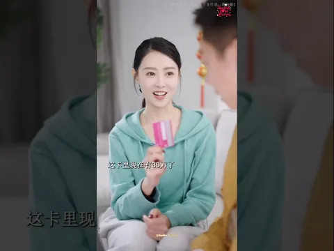 Wife Gifted Gifted bike to Husband 😔😍 ~ #doonakdrama #shortsvideos #kdrama #shortsviral #kpopping