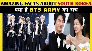 Amazing facts about south korea| BTS army kya hai|life in south korea| north korea|@FactsKhojer