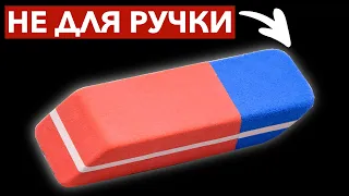 36 Скрытых Секретов на Вещах, которым вы пользуетесь каждый день