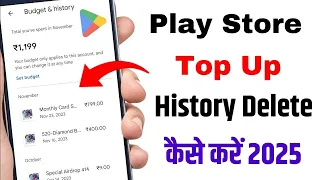 How to Delete Purchase History on Play Store | budget history delete kaise kare free fire