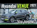 Hyundai Venue Express