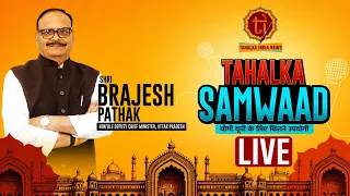 Tahalka Samwaad Live | Yogi UP Ke Liye Kitne Upyogi? | UP Politics Live | Yogi News Today