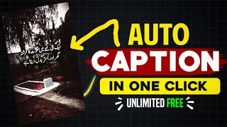 Apni Shayri Video Ka Title Auto Caption Ab Urdu Main Likhe 😱😱