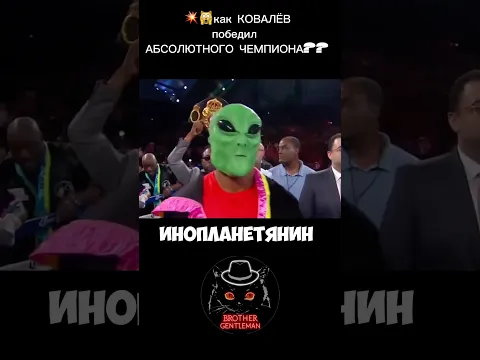 💥🙀БОЙ ПРОИГРАН ВЧИСТУЮ #мма #борьба #бокс #ufc #кулачка #бой #боец