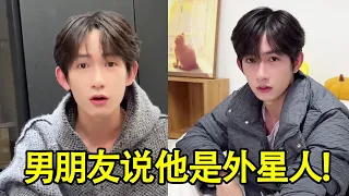 男朋友说他是外星人，不管怎么都感觉不到痛，看我怎么收拾他！【沈嘉豪】