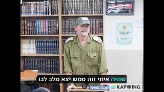 ניסים במלחמת חרבות ברזל