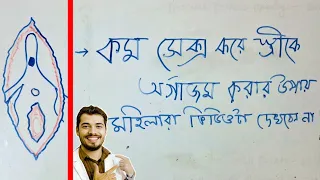 শরীরে নার্ভের এন্ডিং কোথায় কোথায় বেশি থাকে?