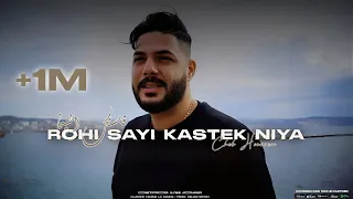 Cheb Houssem - Rohi Sayi Kastek Niya -  صاي قاستك النية (EXCLUSIVE MUSIC)©️