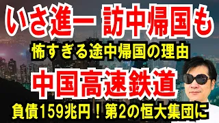 さささのささやん's YouTube Stats: Subscribers, Views & Earnings